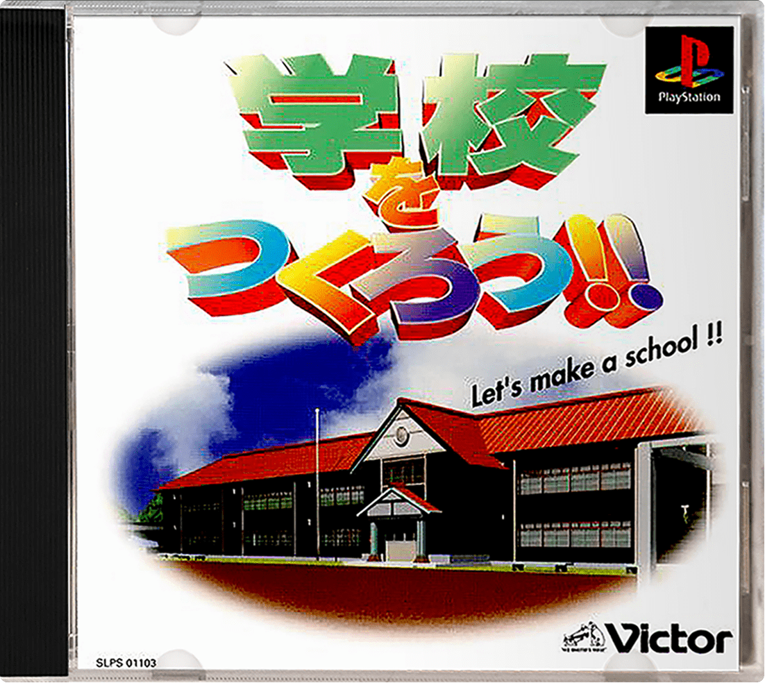 Gakkou o Tsukurou: Let's Make a School box art for Playstation